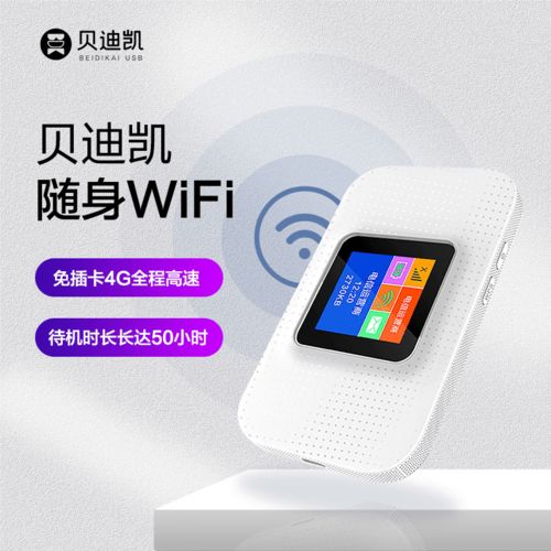 握手物联 连接万物，智创未来——物联网通信产品研发与系统解决方案的领航者