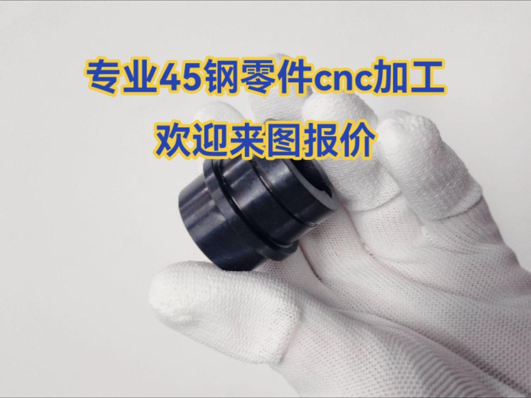 专业cnc精密加工,非标零件加工工厂,提供汽车零部件加工,通讯零件加工