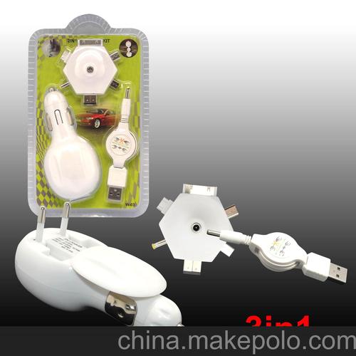 车充家充万能套装 通讯产品加工价格、厂家与图片全解析